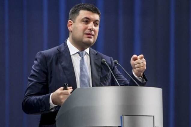 Владимир Гройсман