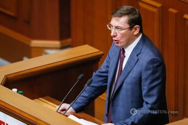 Юрий Луценко