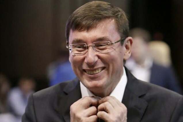 Юрий Луценко