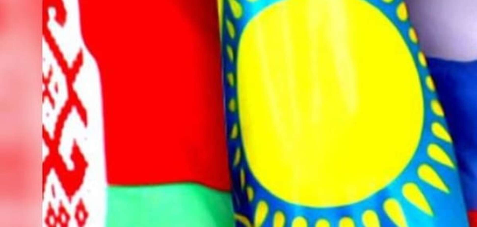 Таможенный союз