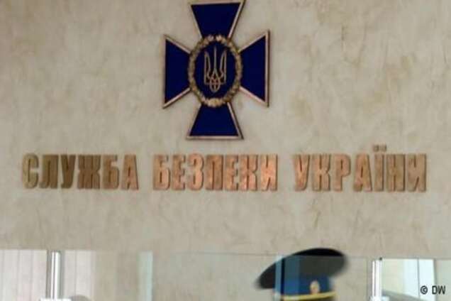 СБУ підтвердила факт затримання свого співробітника в Росії