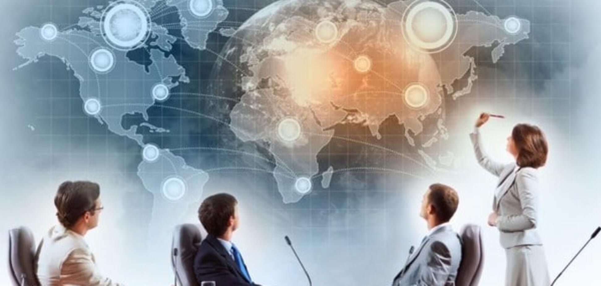 Глобальная экономика