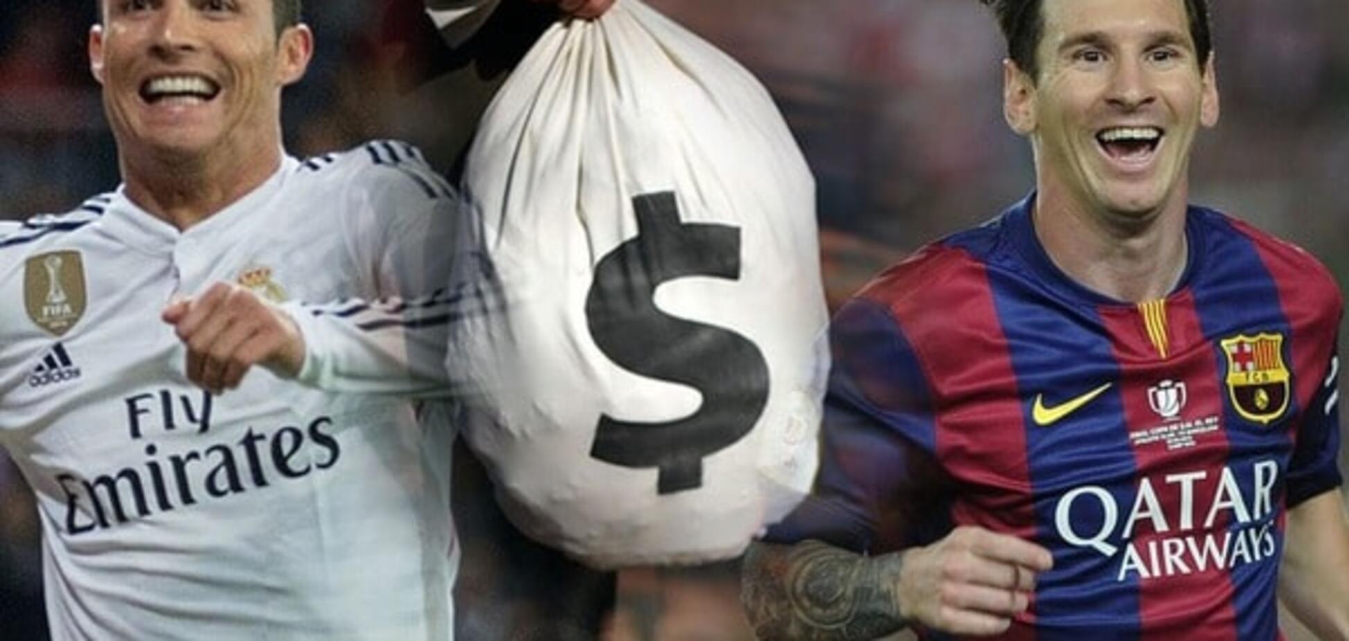 Роналду Месси