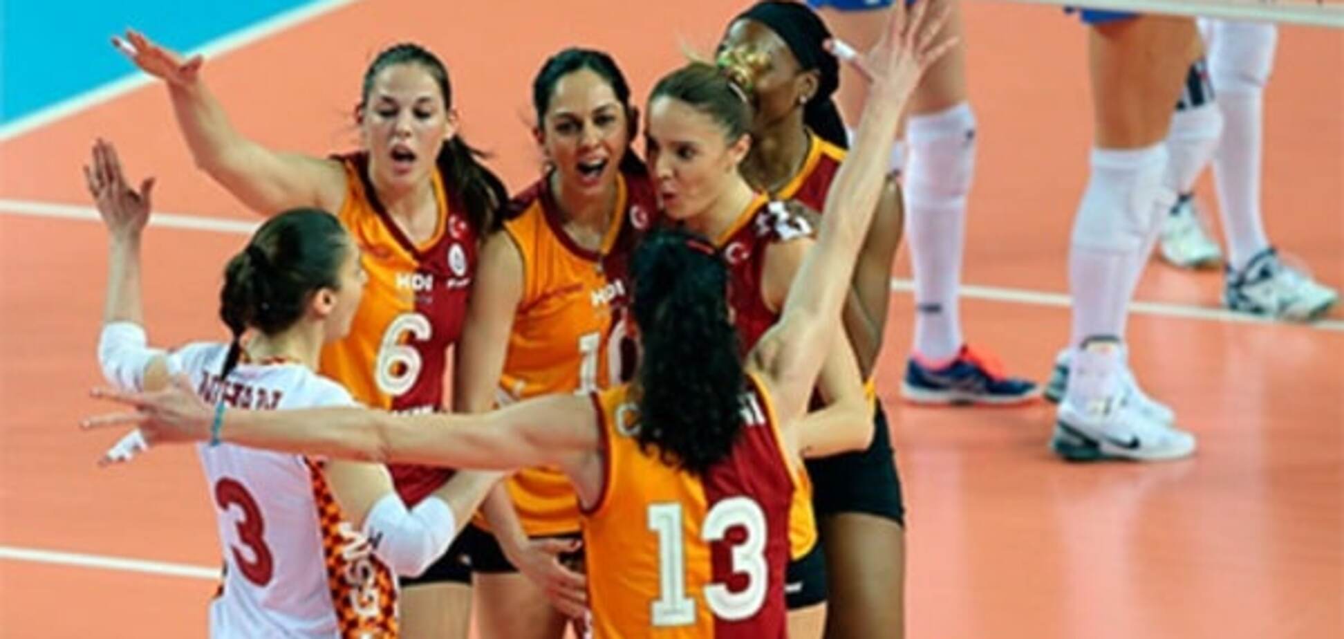 Галатасарай - Динамо