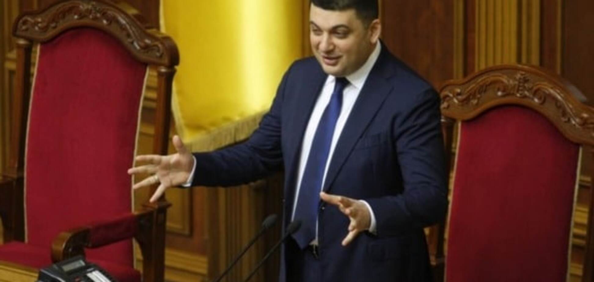 Скільки протримається уряд Гройсмана