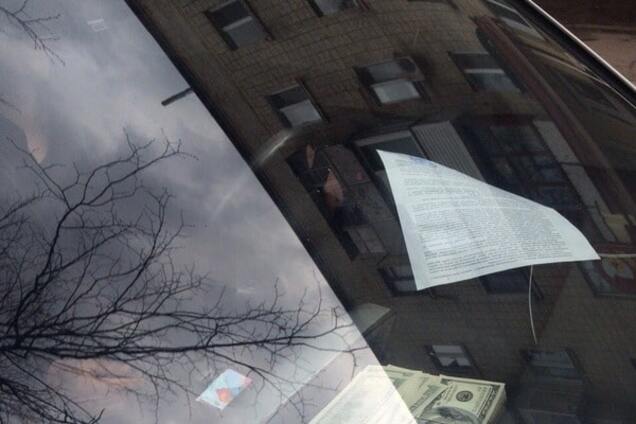 Взятка чиновнику