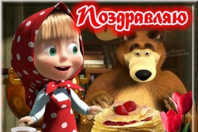 Масленица 2016: как поздравить друзей в стихах и смс