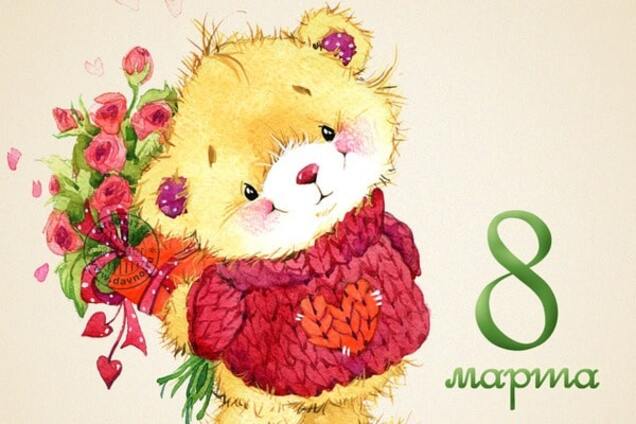 8 Марта: открытки и поздравления на Международный женский день