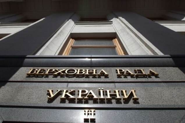 Европарламент посоветовал не отбирать у нардепов неприкосновенность