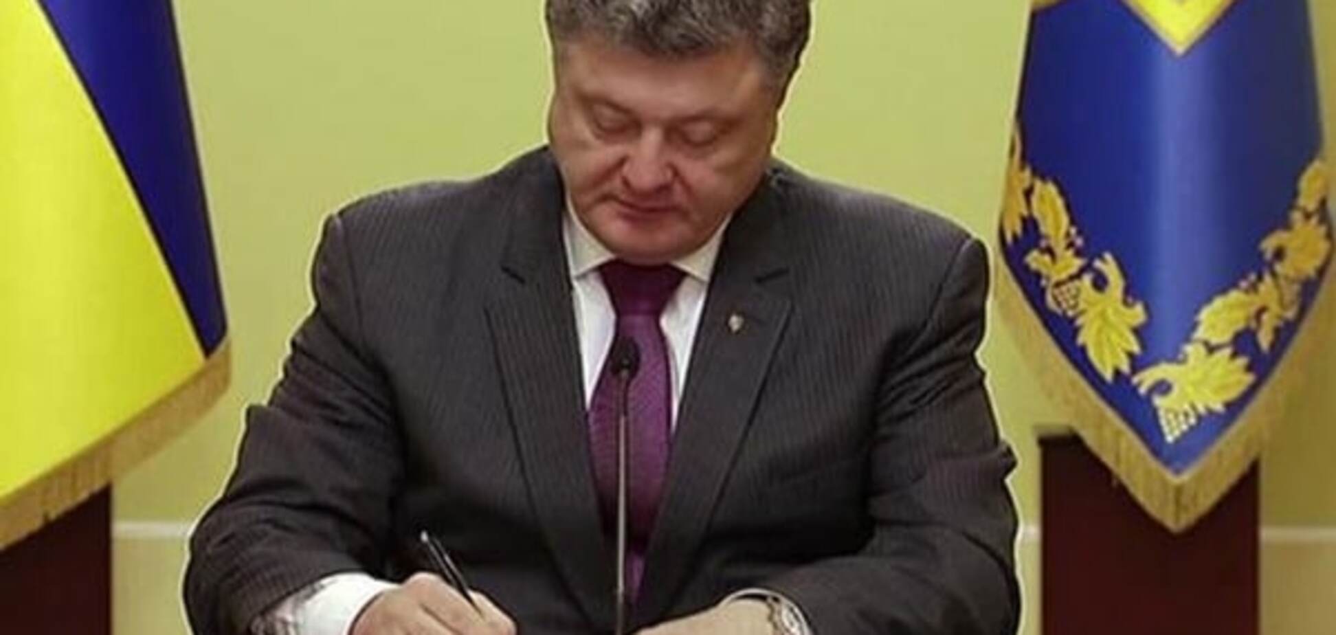 Ніякого суб'єктивізму: Порошенко ветував закон про державне оборонне замовлення