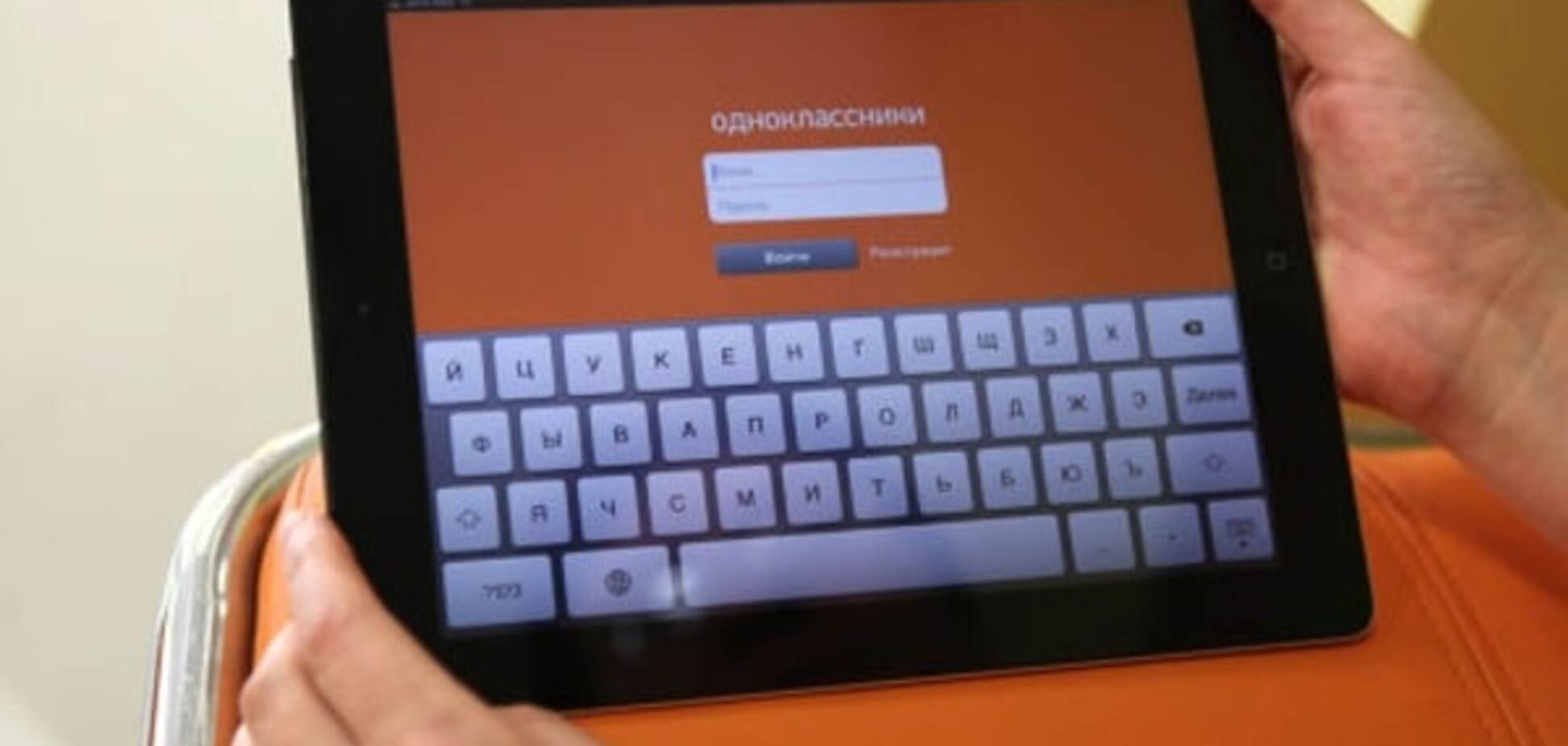 'Русский мир': 'Одноклассники' начали блокировать материалы о бойцах АТО и разгоне Майдана