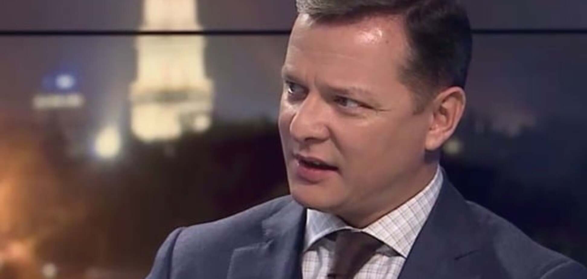 Ляшко предупредил, к чему приведет назначение Яресько премьером