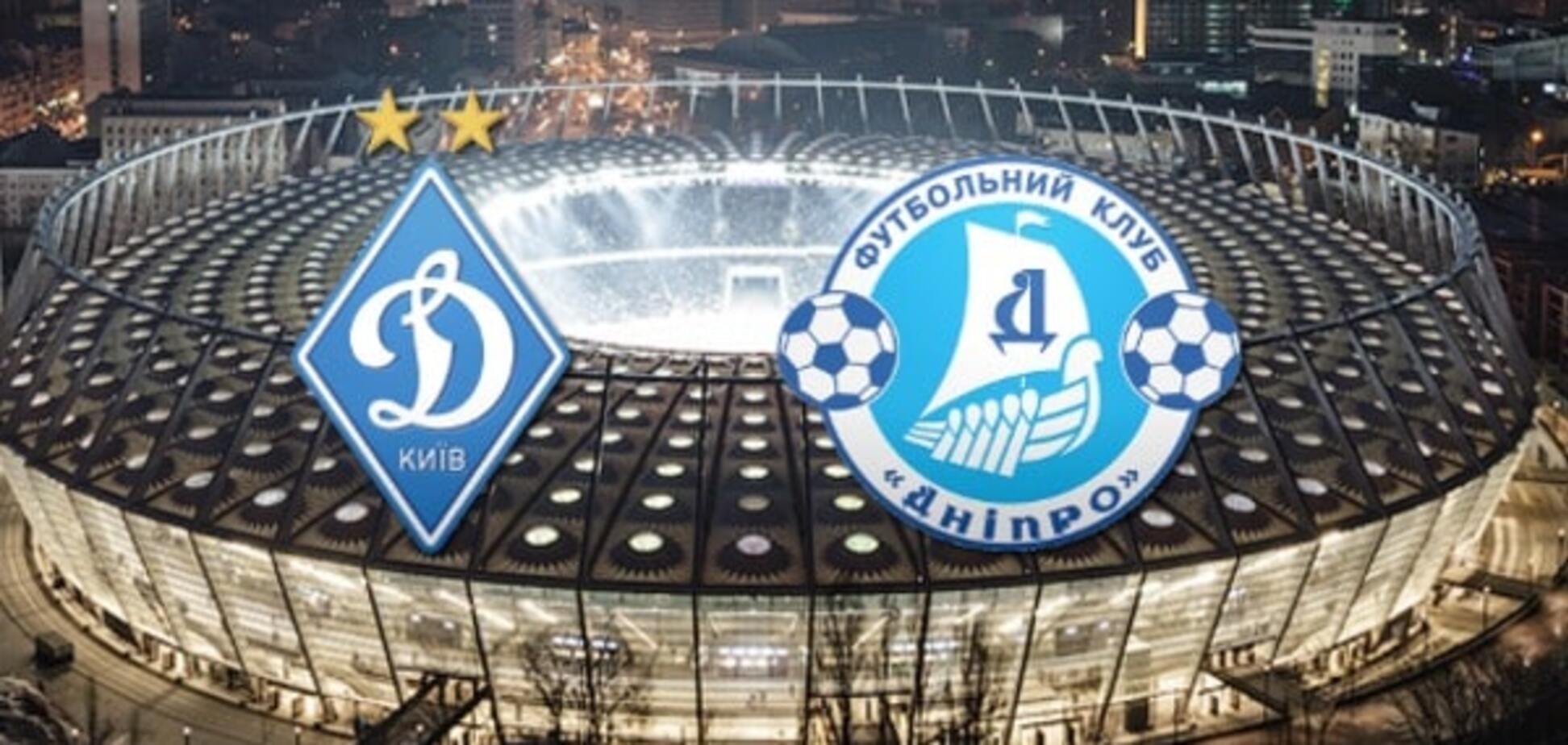 Динамо - Днепр: онлайн видеотрансляция матча чемпионата Украины