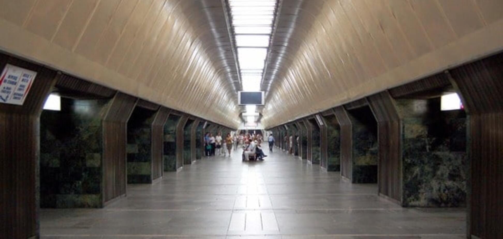 У Києві через футбол закриють три станції метро