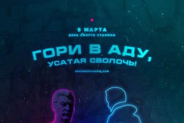 Нецензурная брань @ Гугл, ты будешь гореть в аду!