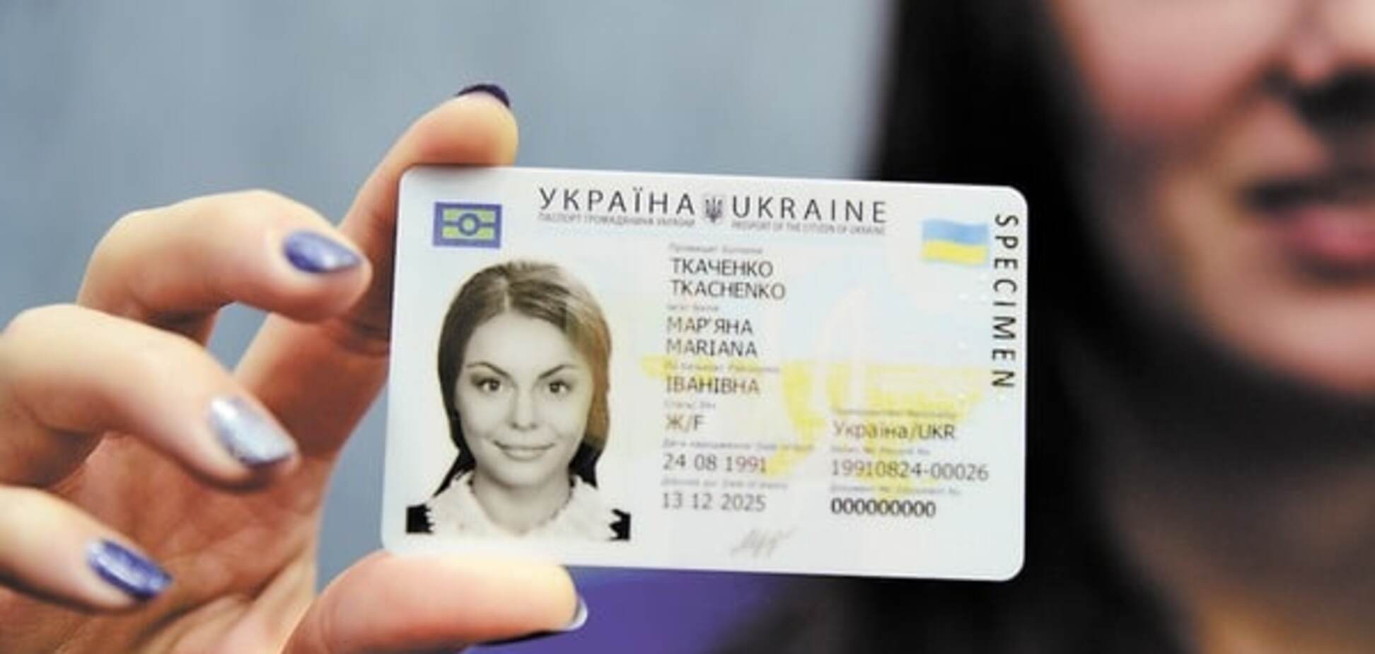 Беларусь отказалась пускать украинцев по ID-паспортам