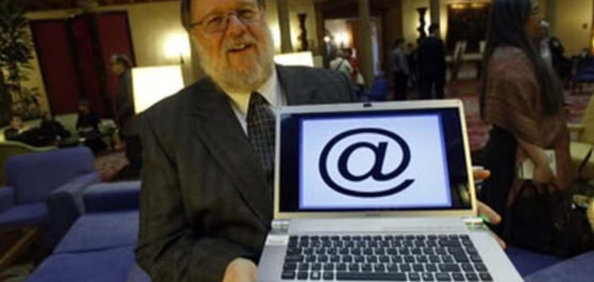 Умер отец электронной почты