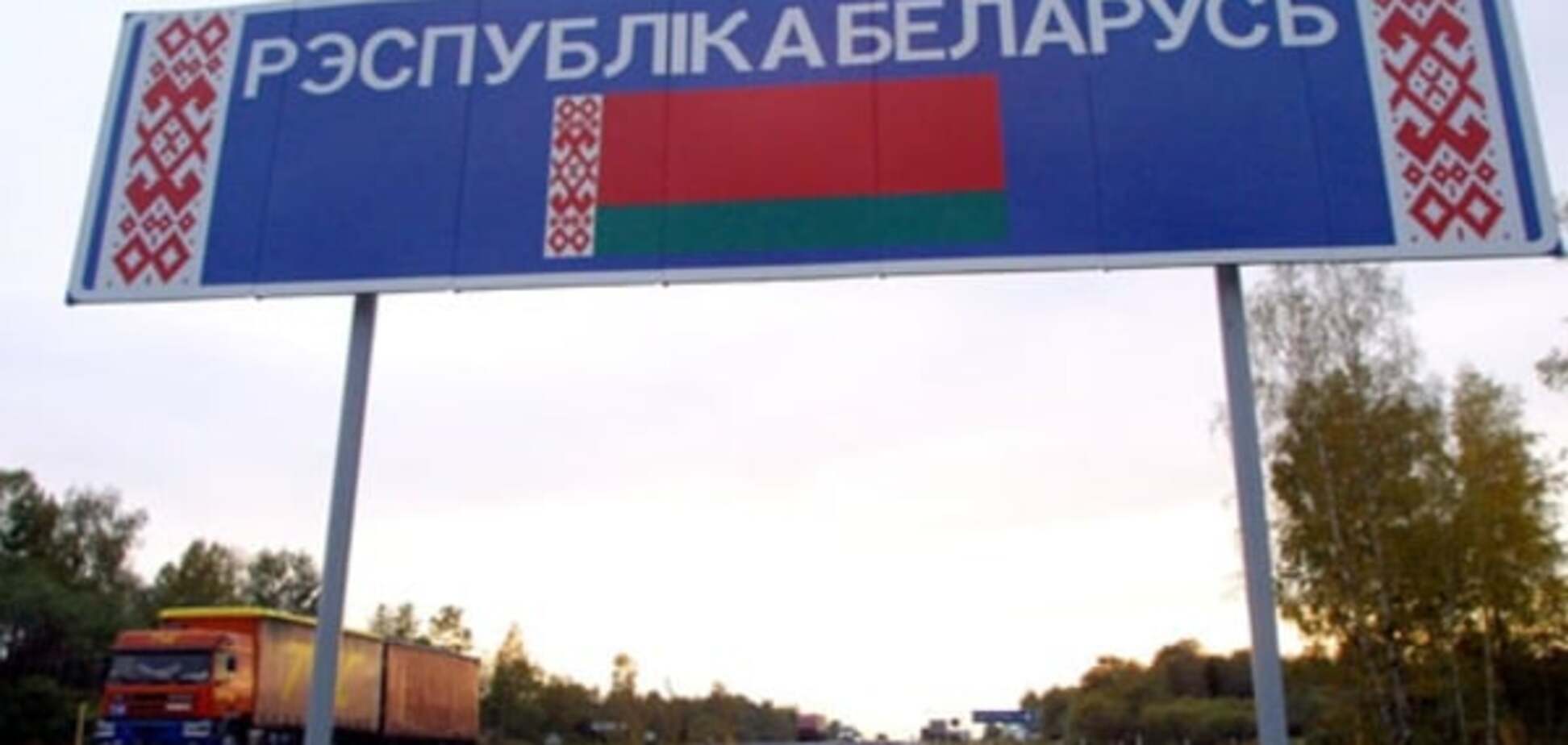 В МИД Беларуси отреагировали на скандал с украинскими ID-картами
