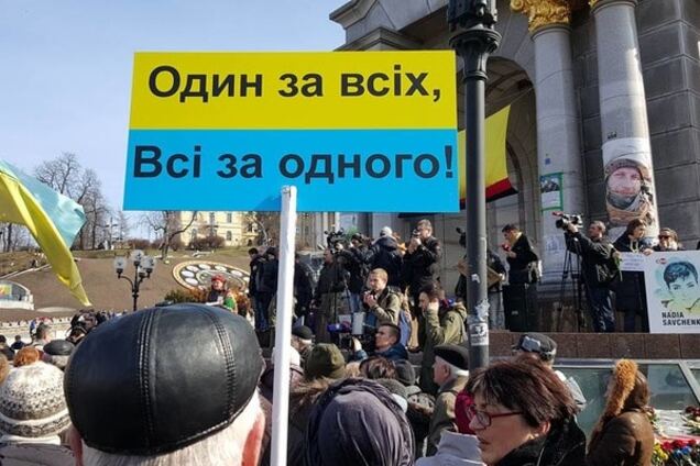 На Майдані відбулася акція на підтримку Савченко: опубліковані фото і відео