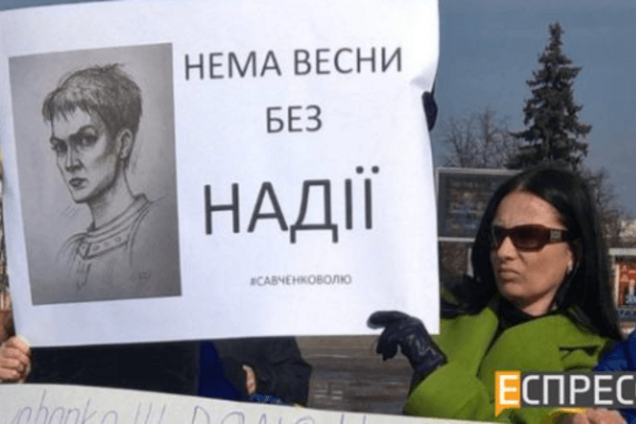 В Украине состоялись акции в поддержку Савченко: опубликованы фото