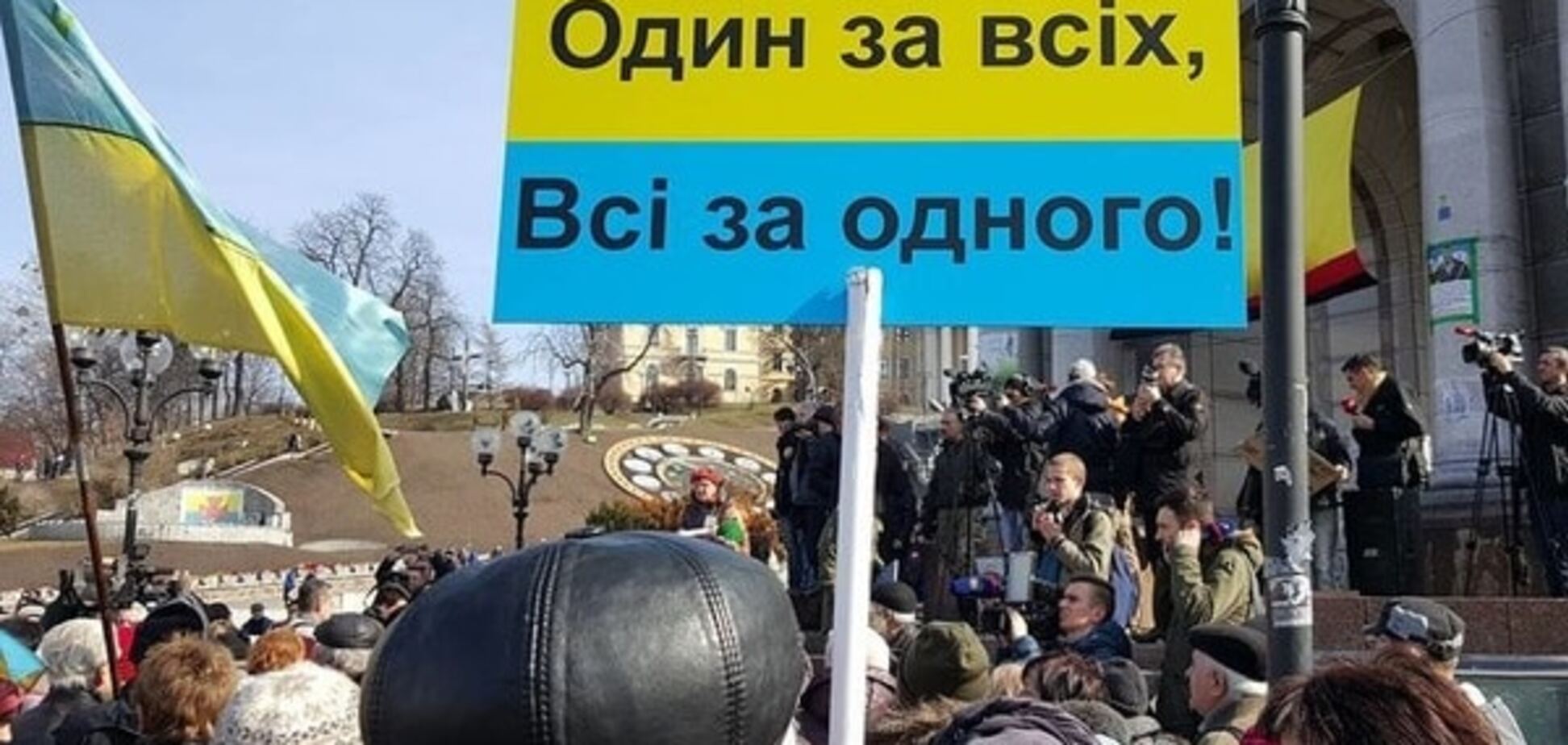 Кто устроил манипуляции на акции в поддержку Савченко