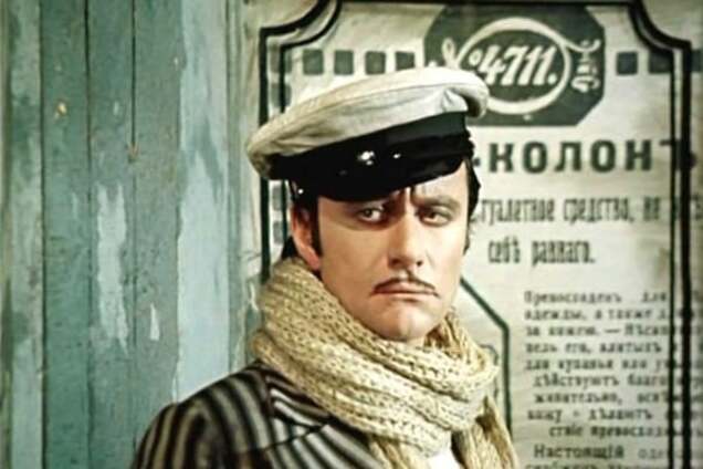 Памяти Андрея Миронова: лучшие цитаты киногероев легендарного актера