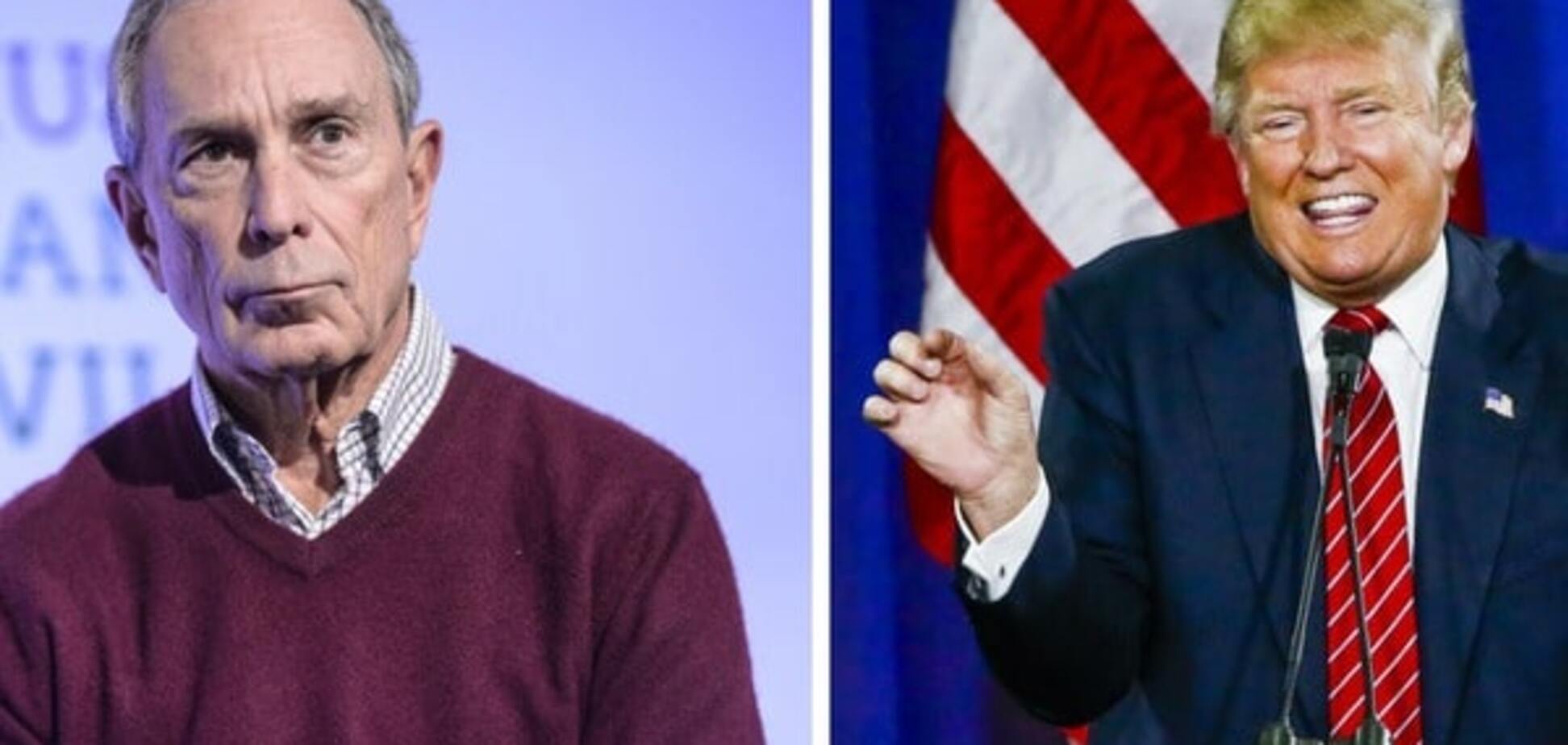 Прощай, Блумберг: Трамп 'убрал' соперника в борьбе за пост президента США