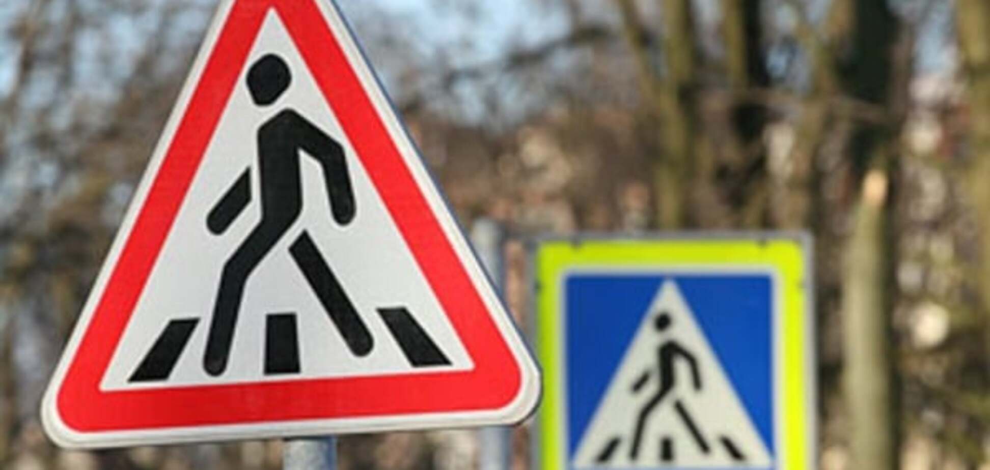 В Киеве автомобиль на 'зебре' сбил женщину с ребенком