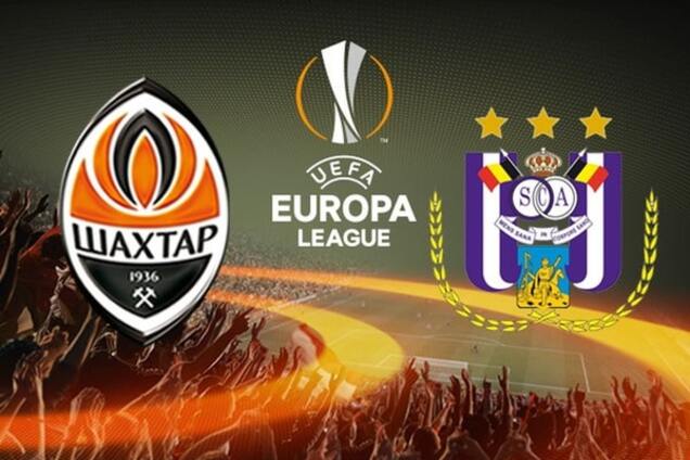 Шахтар - Андерлехт: прогноз букмекерів на матч 1/8 фіналу Ліги Європи