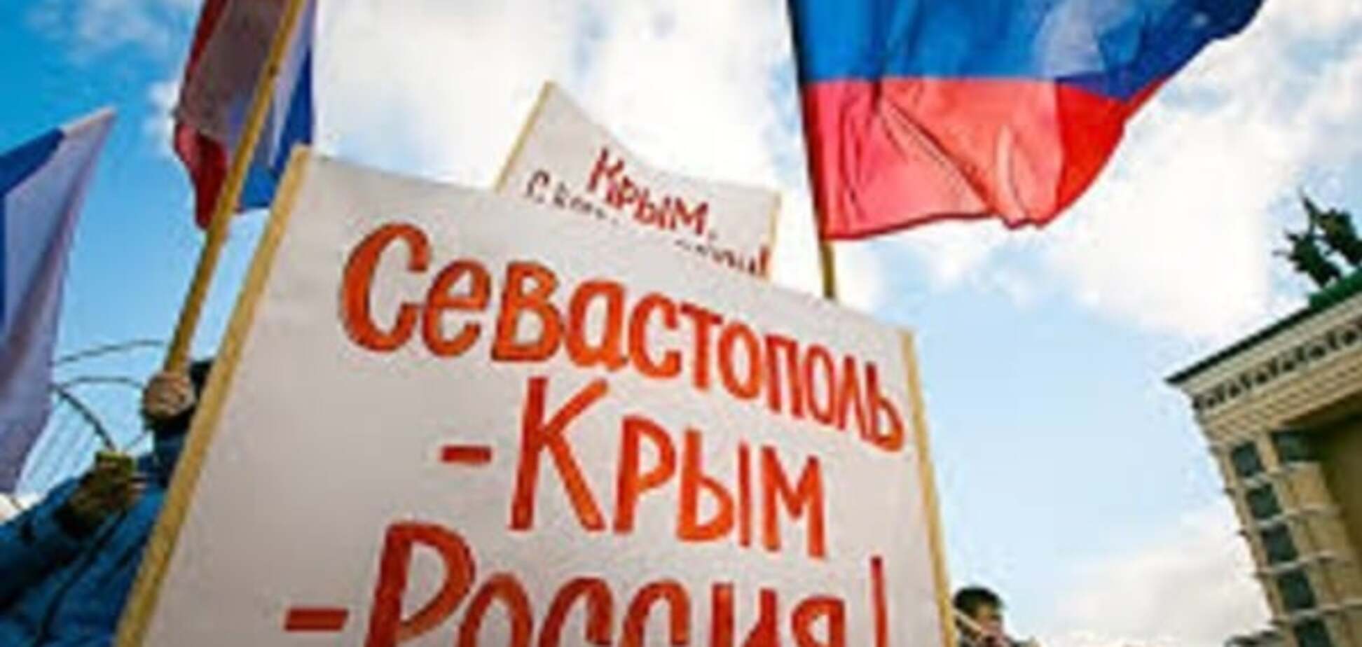 Невозможно просто взять и отдать Крым