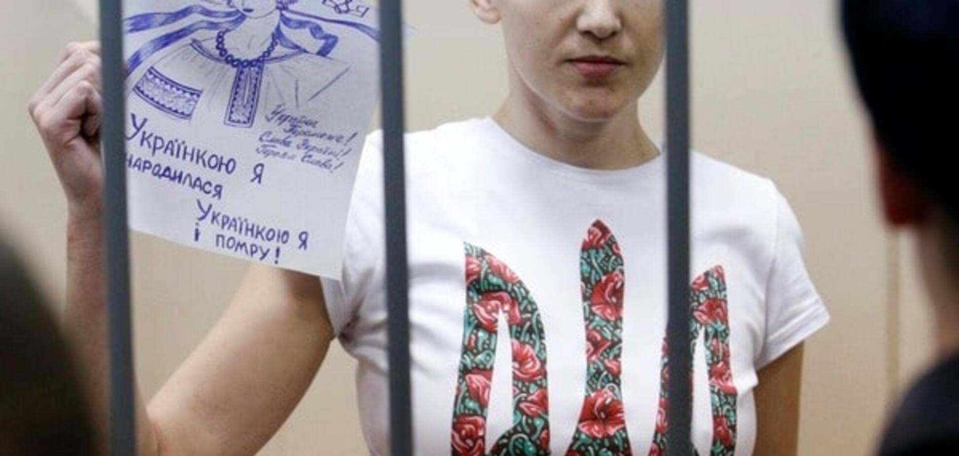 Когда освободят Савченко?