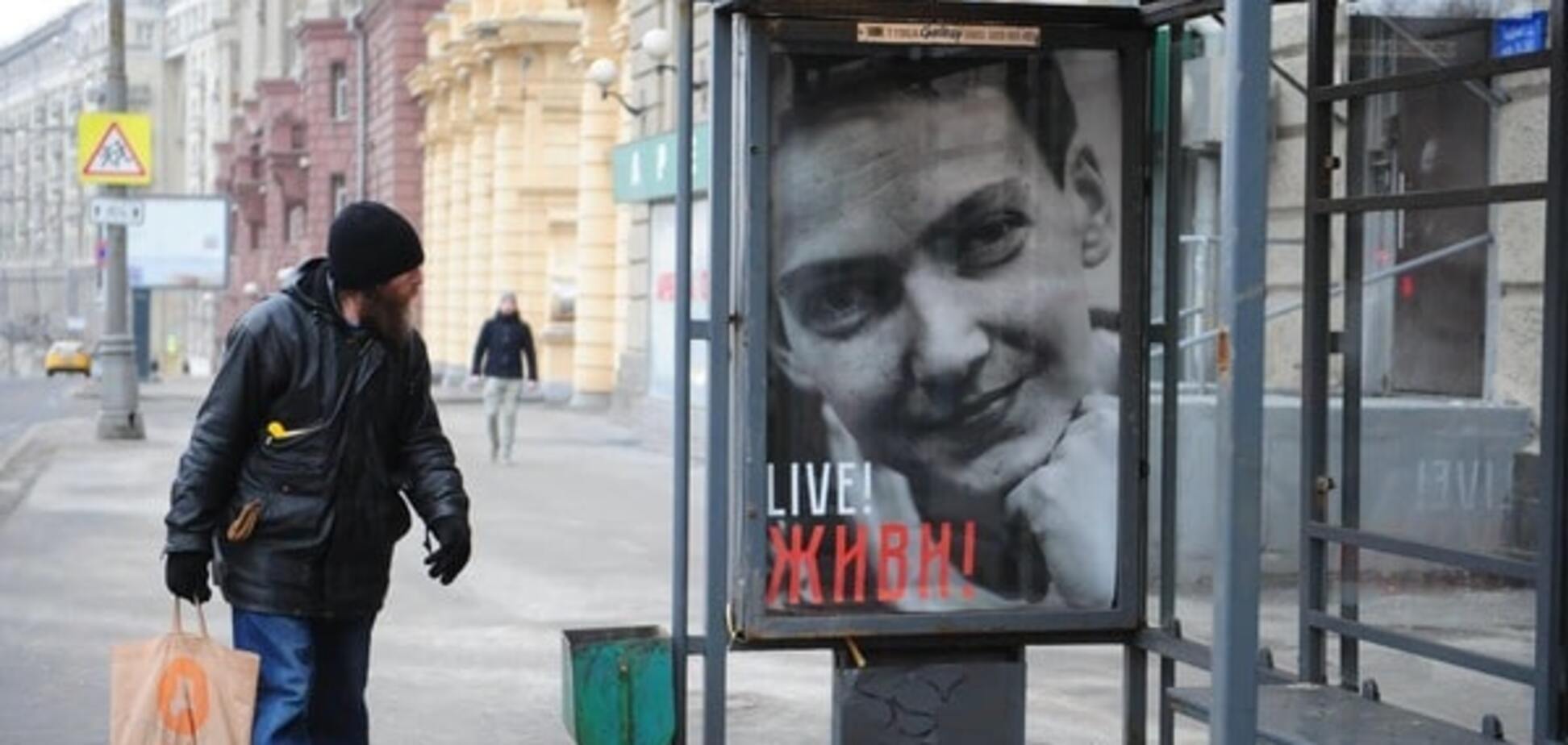 У Москві Савченко привітали з 8 березня плакатом на її підтримку
