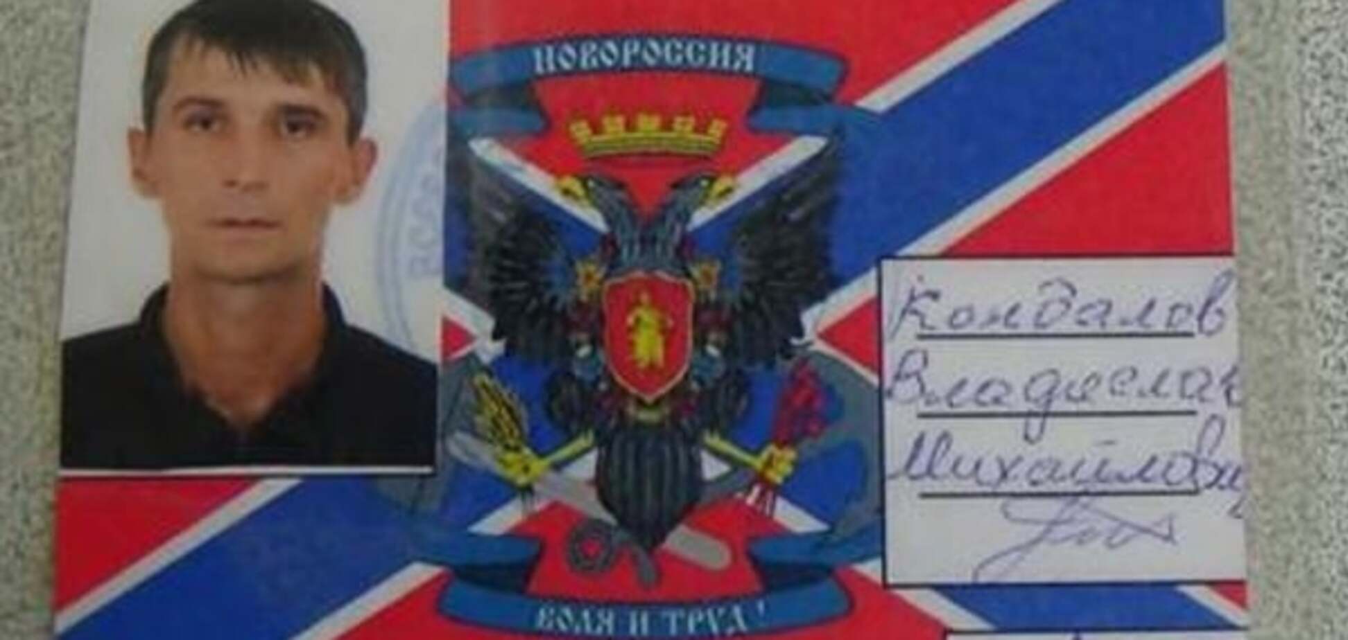 СБУ задержала террориста-россиянина, которому за 'службу в ЛНР' пообещали снять судимости