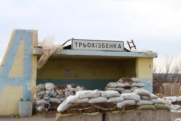 ДРГ терористів розстріляла спостережний пункт в Трьохізбенці