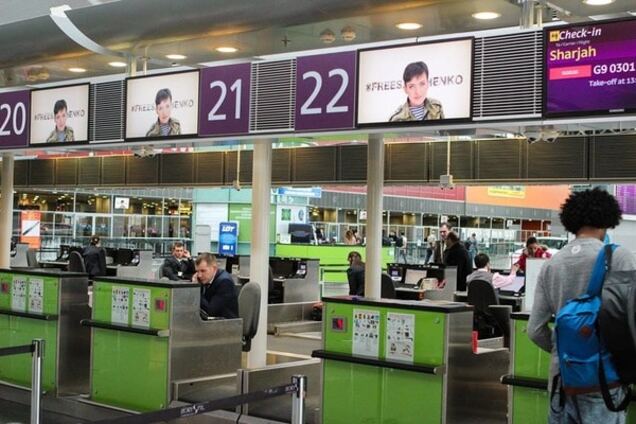 Україна - з Надією: аеропорт 'Бориспіль' підтримав акцію #FreeSavchenko