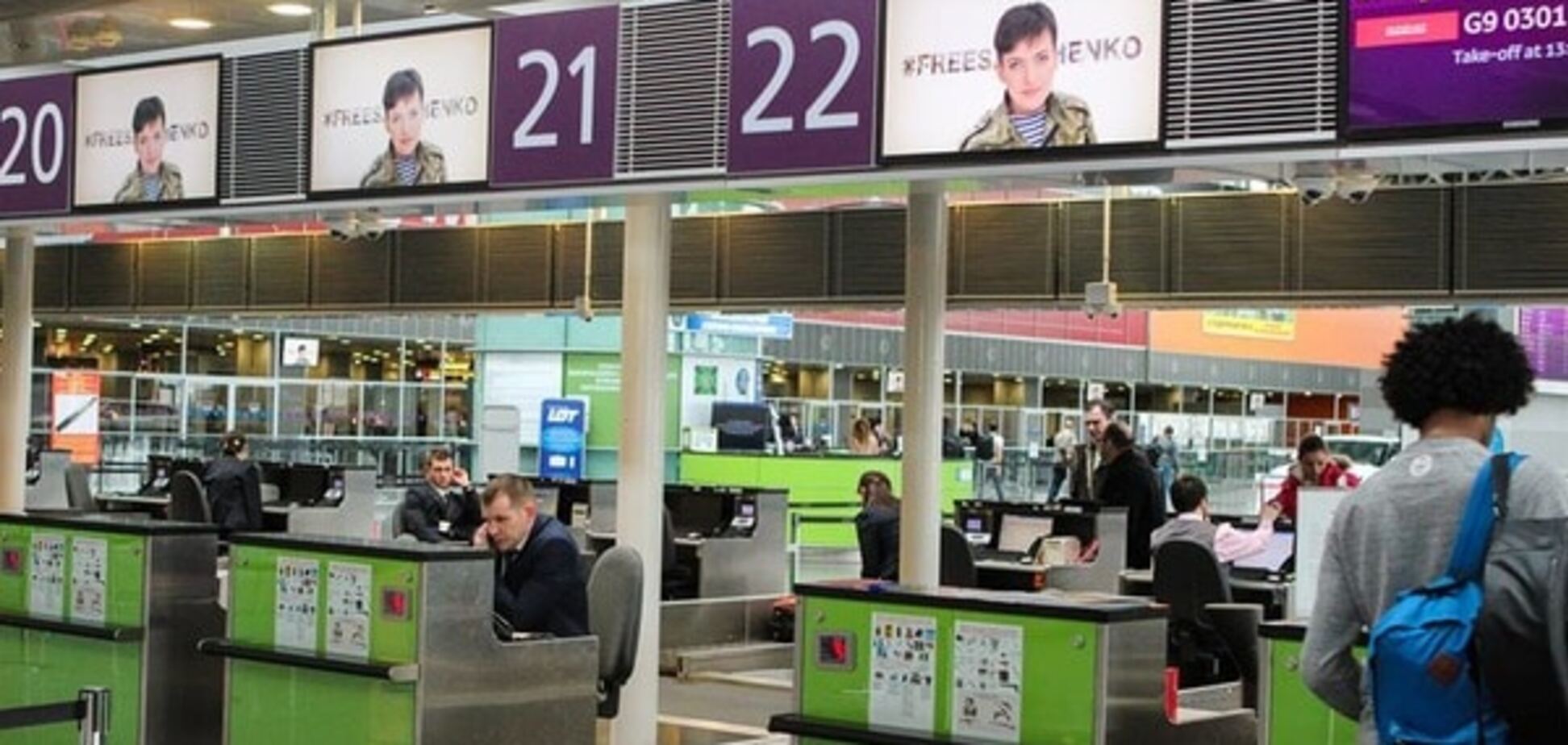 Украина – с Надеждой: аэропорт 'Борисполь' поддержал акцию #FreeSavchenko