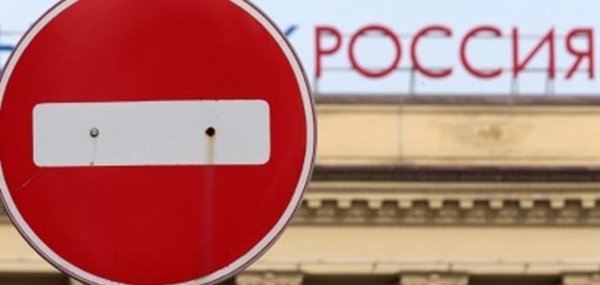 Санкції будуть завжди: у Кремлі змирилися з обмеженнями Заходу