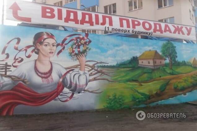 В Киеве появился еще один мурал с украинкой: фотофакт