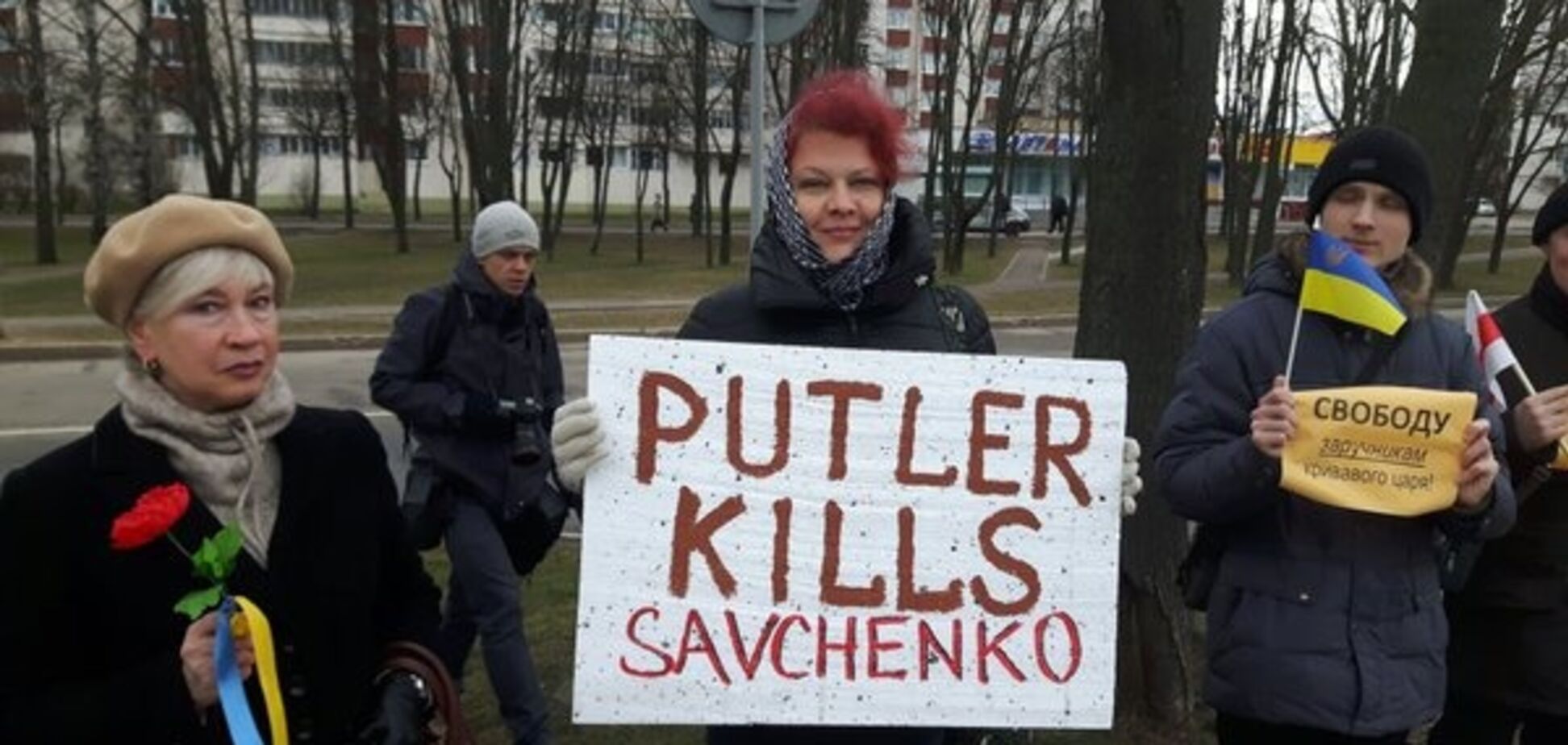 Путин – убийца: в Минске пикетировали посольство России в поддержку Савченко