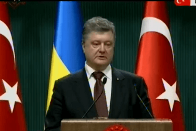 Турция поможет Украине деоккупировать Крым - Порошенко