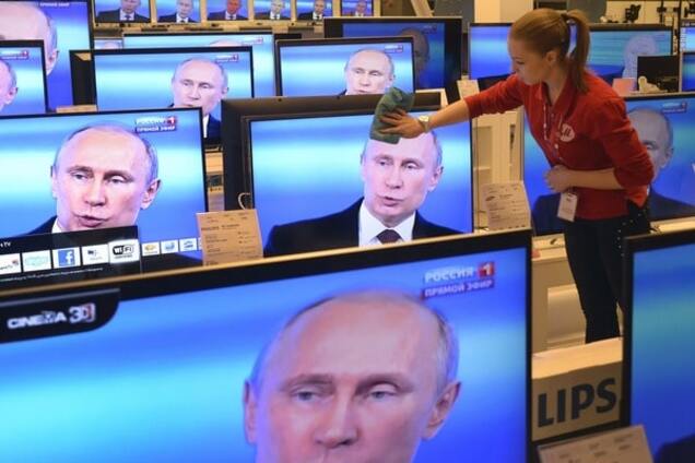 Российская пропаганда