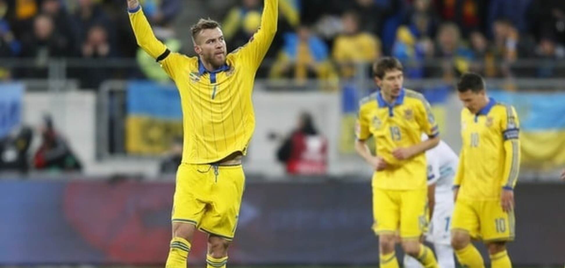 Андрей Ярмоленко сборная Украины