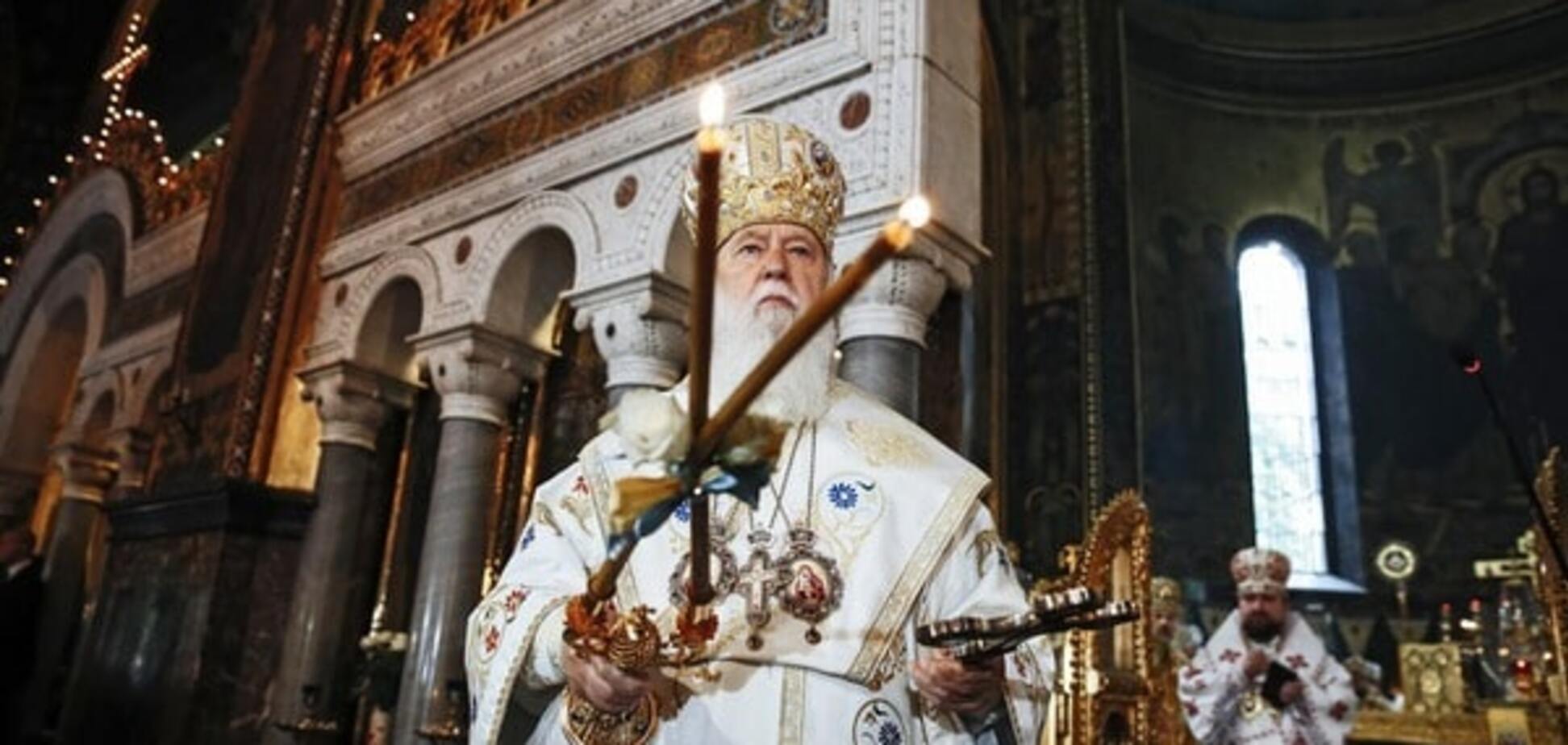 Філарет назвав один із найголовніших гріхів українців