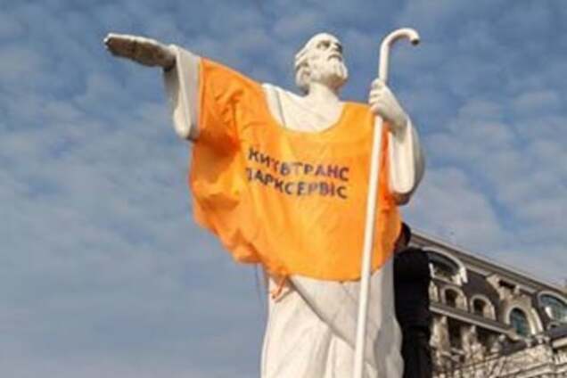 апостол Андрей