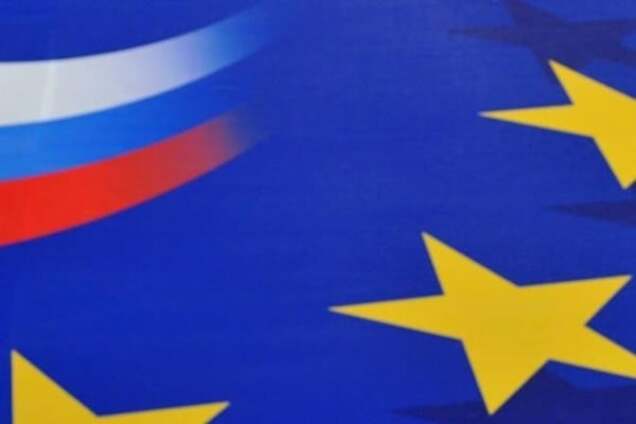 Россия-ЕС