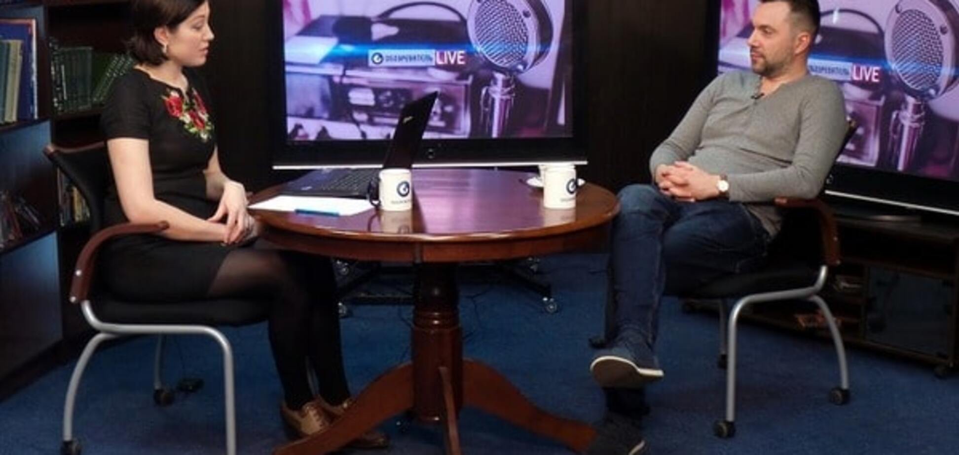 Алексей Арестович