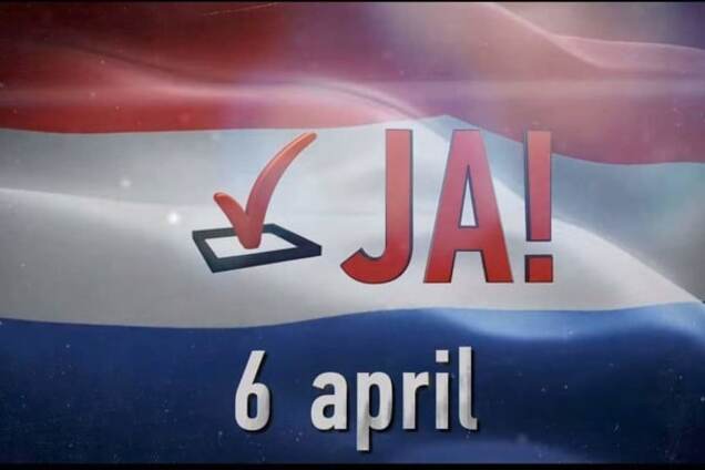 Референдум в Нидерландах