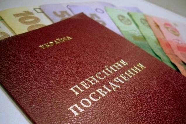 На пенсії в Україні виділили 4,4% від необхідного обсягу