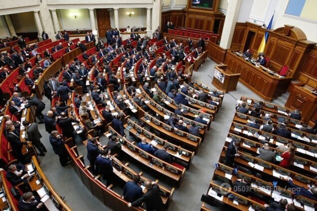 заседание Верховной Рады Украины