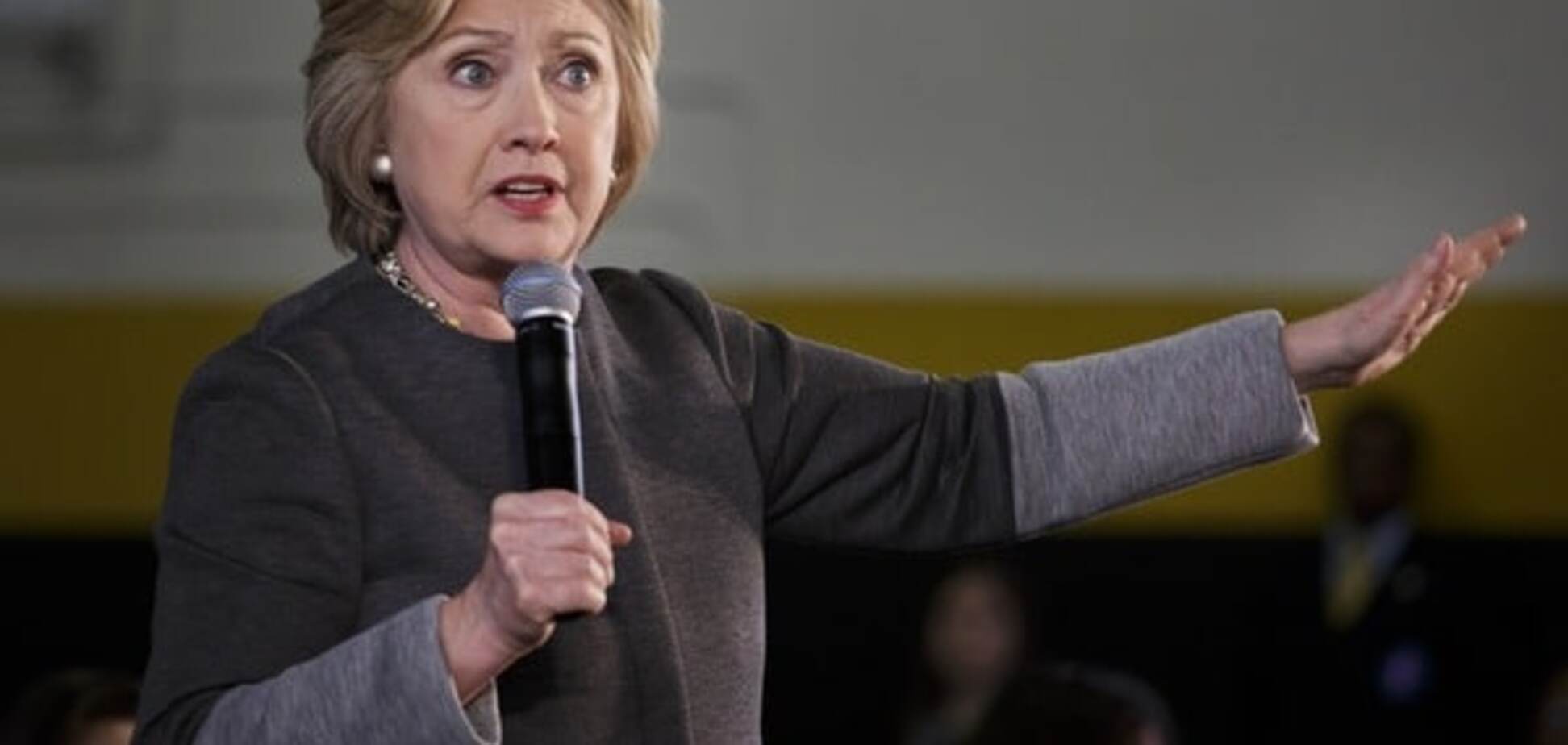 Хиллари Клинтон